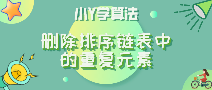 請添加圖片描述