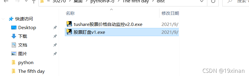 在這里插入圖片描述