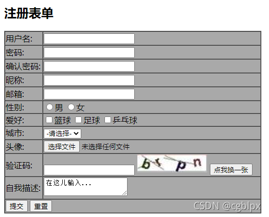 在這里插入圖片描述