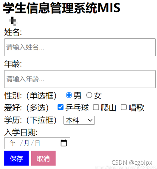 在這里插入圖片描述