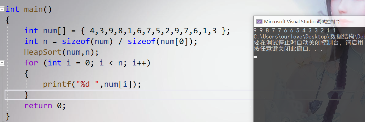 image-20210902134848312