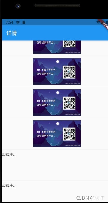 請添加圖片描述