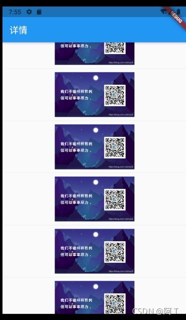 請添加圖片描述