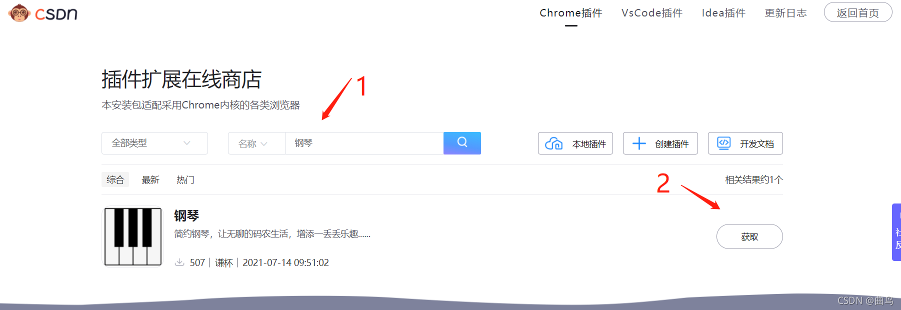 在這里插入圖片描述