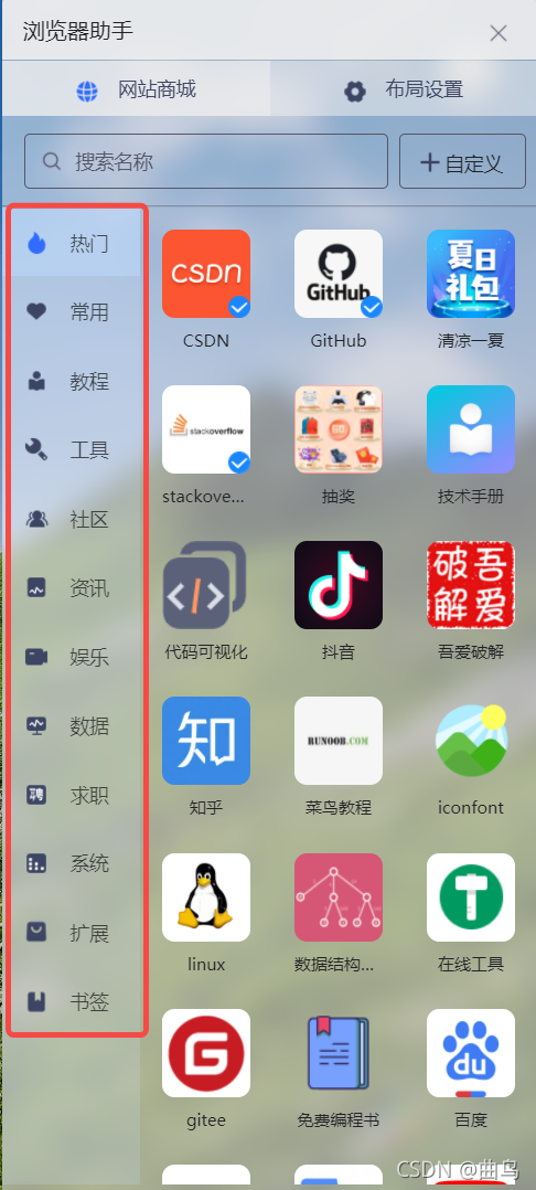 在這里插入圖片描述