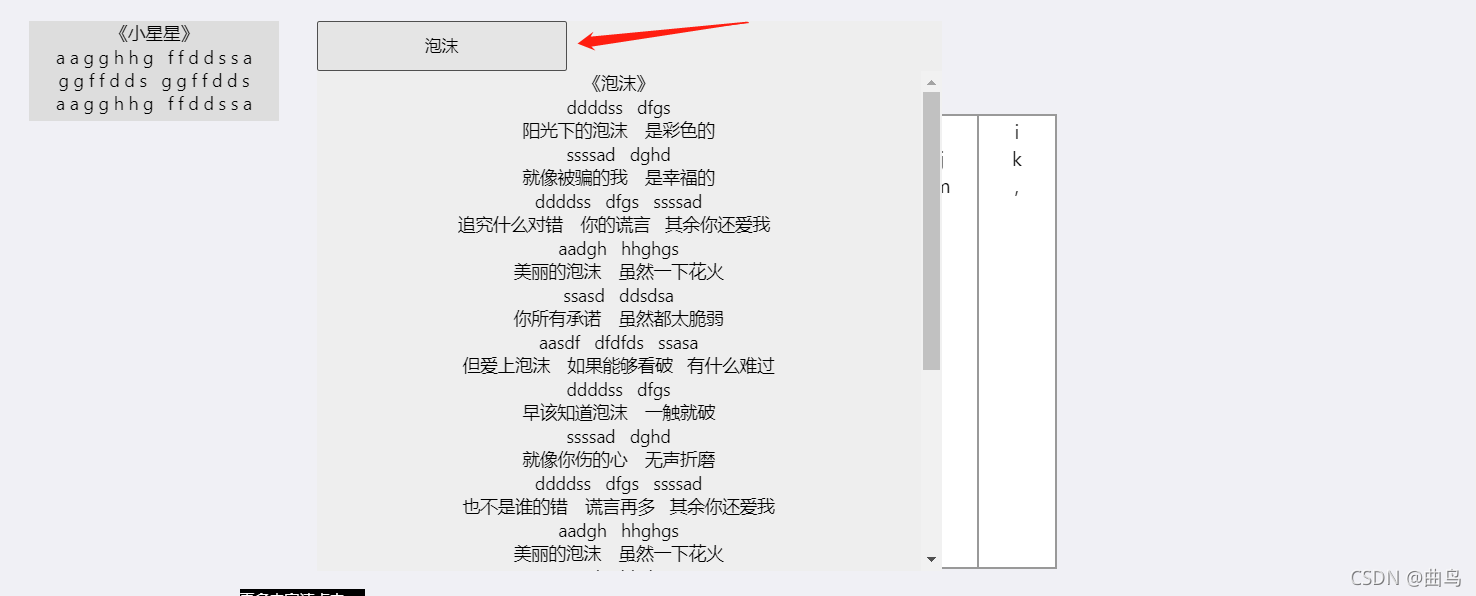 在這里插入圖片描述