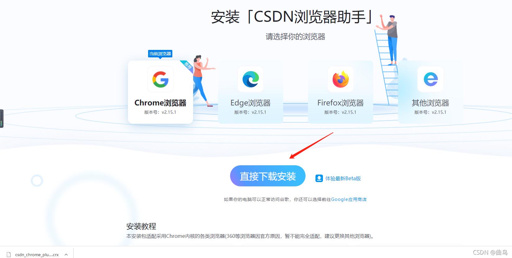在這里插入圖片描述