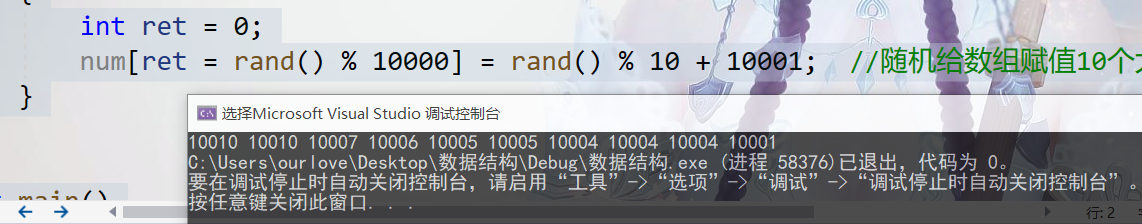 image-20210903192713507