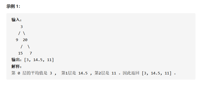 題目描述