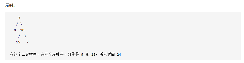 題目示例