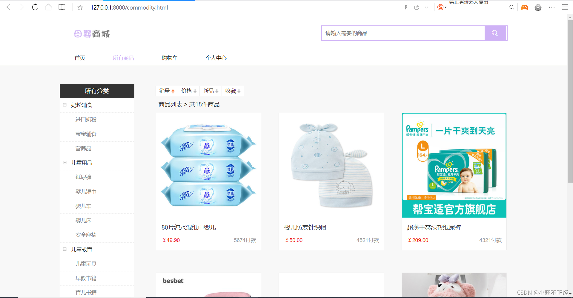 在這里插入圖片描述