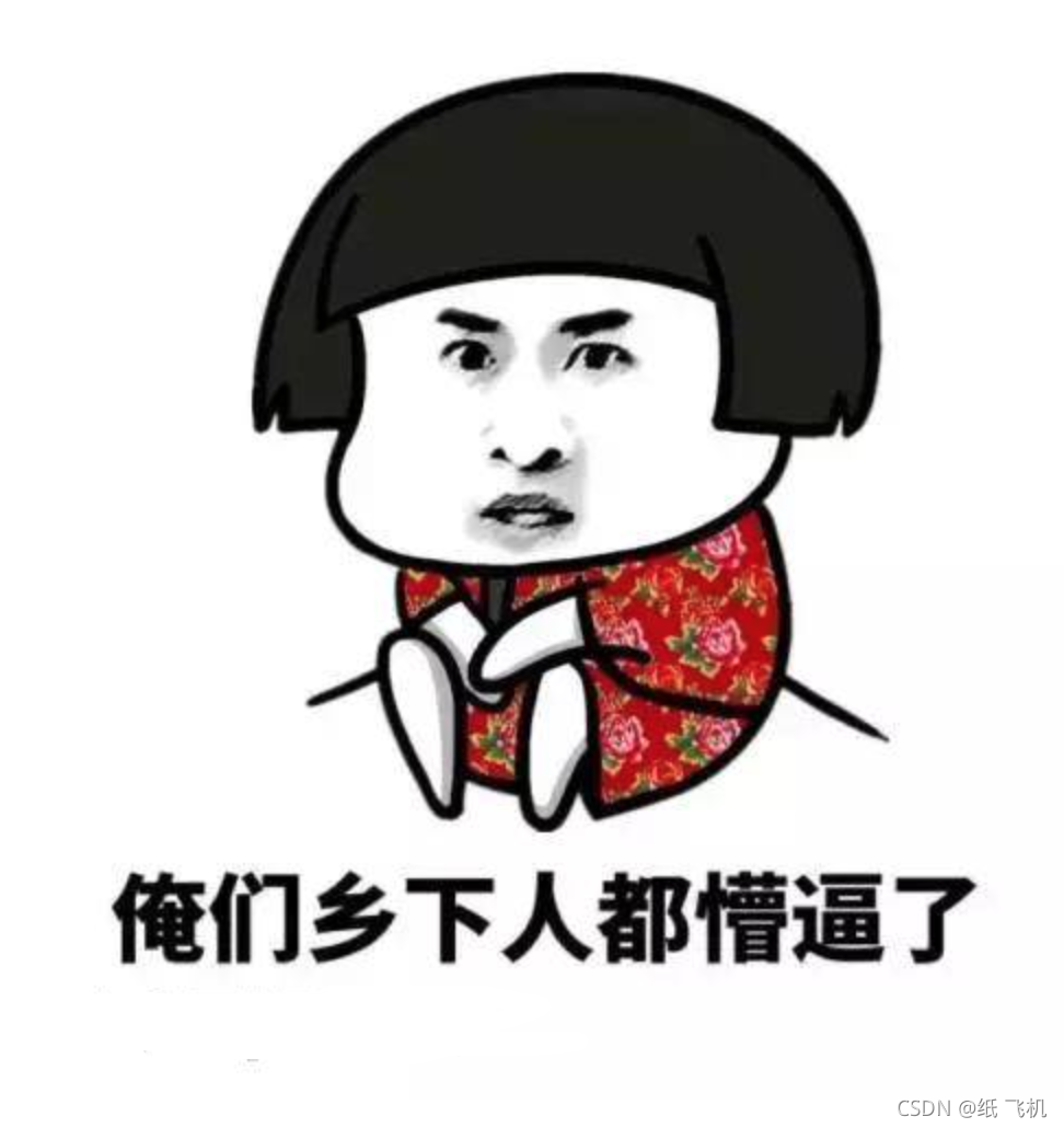 無法相信