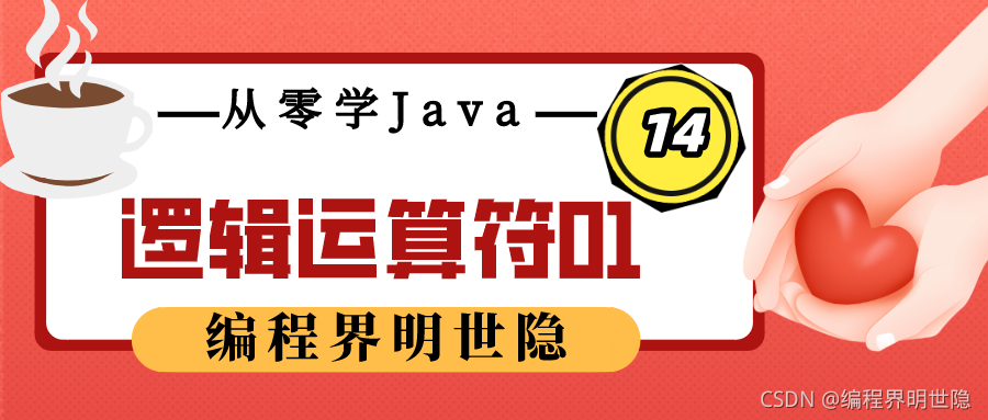 在這里插入圖片描述