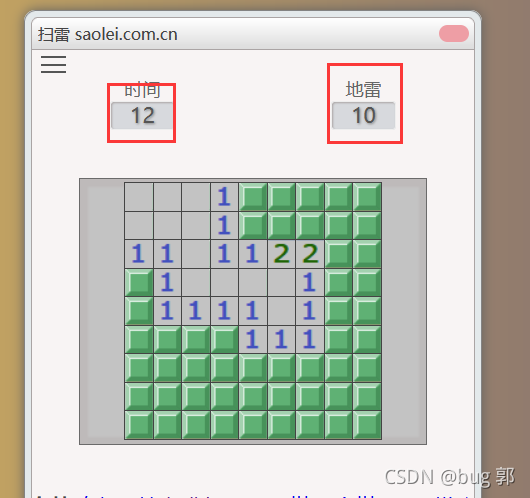 在這里插入圖片描述
