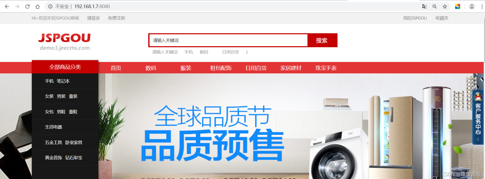 [外鏈圖片轉存失敗,源站可能有防盜鏈機制,建議將圖片保存下來直接上傳(img-QMtmBTRT-1630509930206)(assets/1562343793980.png)]