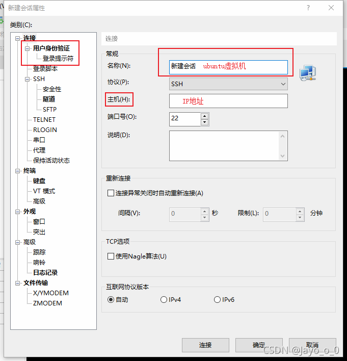 在這里插入圖片描述