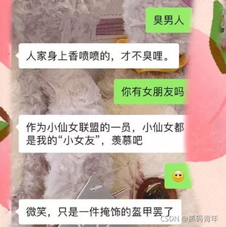 在這里插入圖片描述