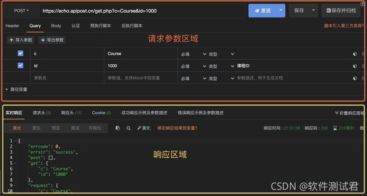 介面測驗要測驗什么?