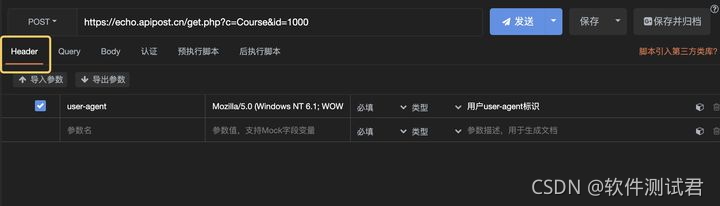 介面測驗要測驗什么?