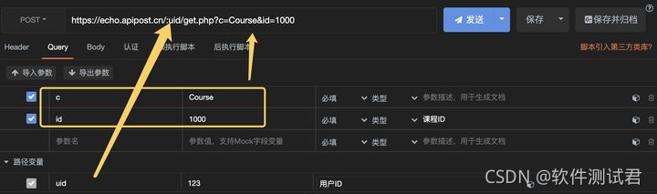 介面測驗要測驗什么?