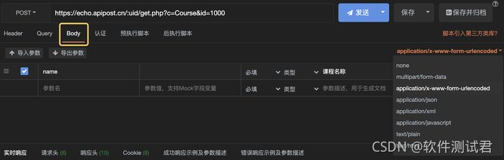 介面測驗要測驗什么?