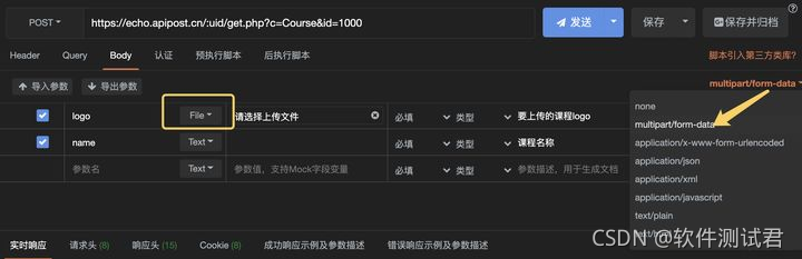 介面測驗要測驗什么?