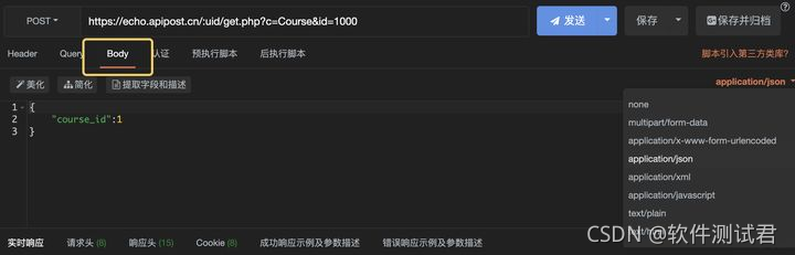 介面測驗要測驗什么?
