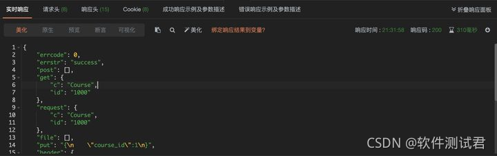 介面測驗要測驗什么?