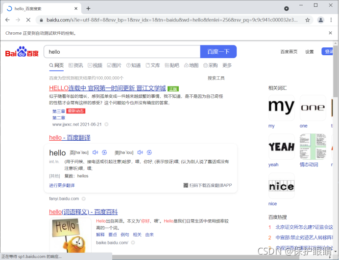 在這里插入圖片描述