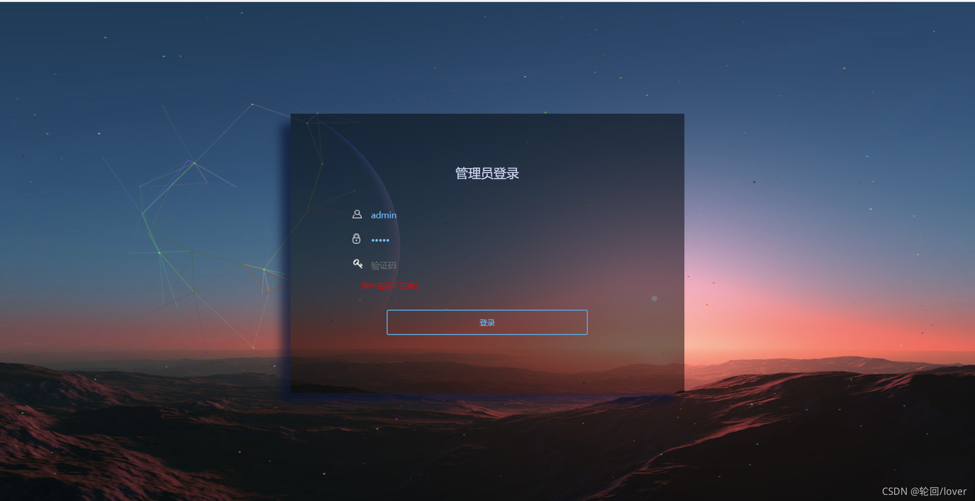 請添加圖片描述