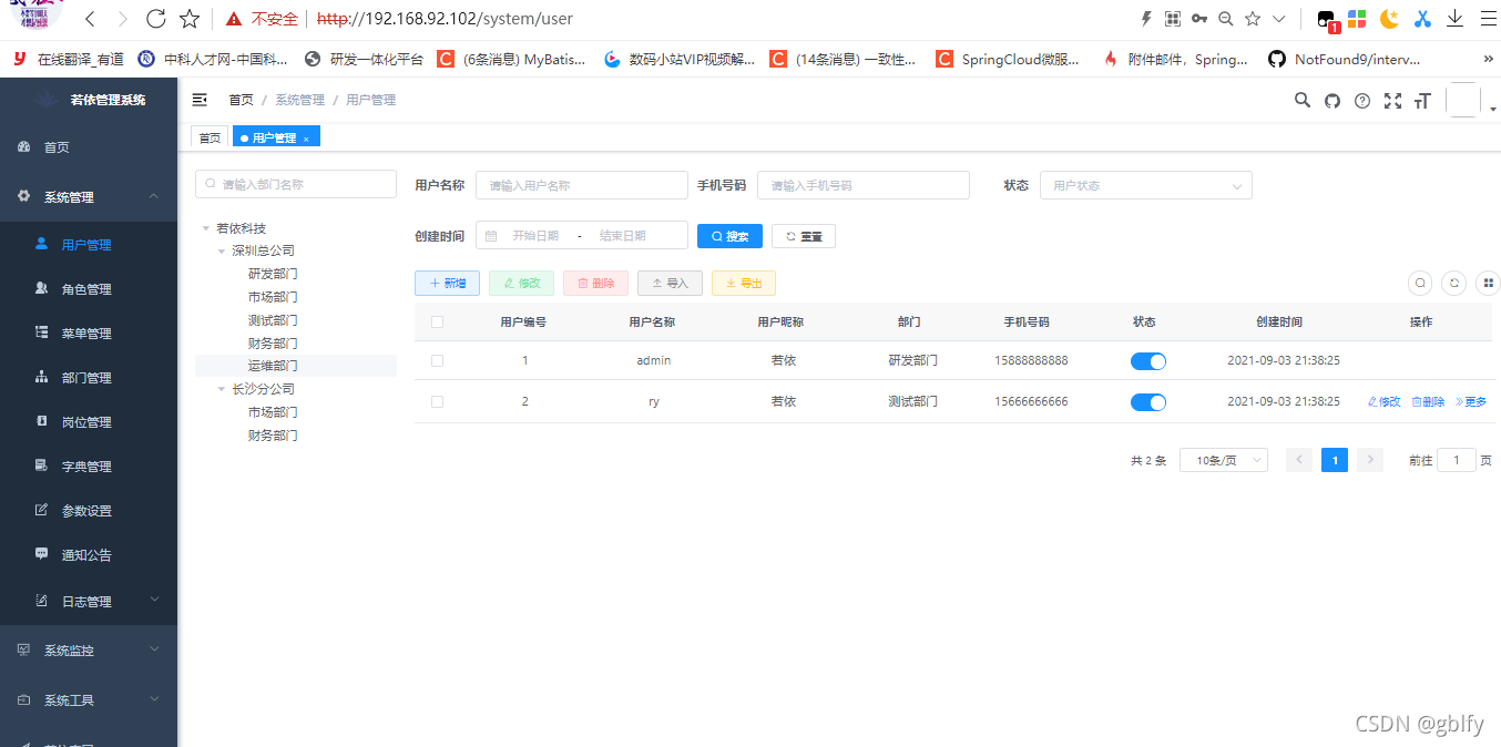 在這里插入圖片描述