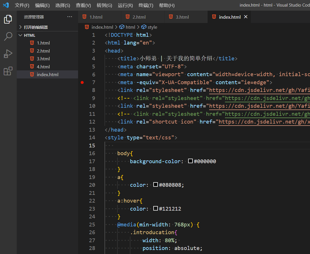 vscode
