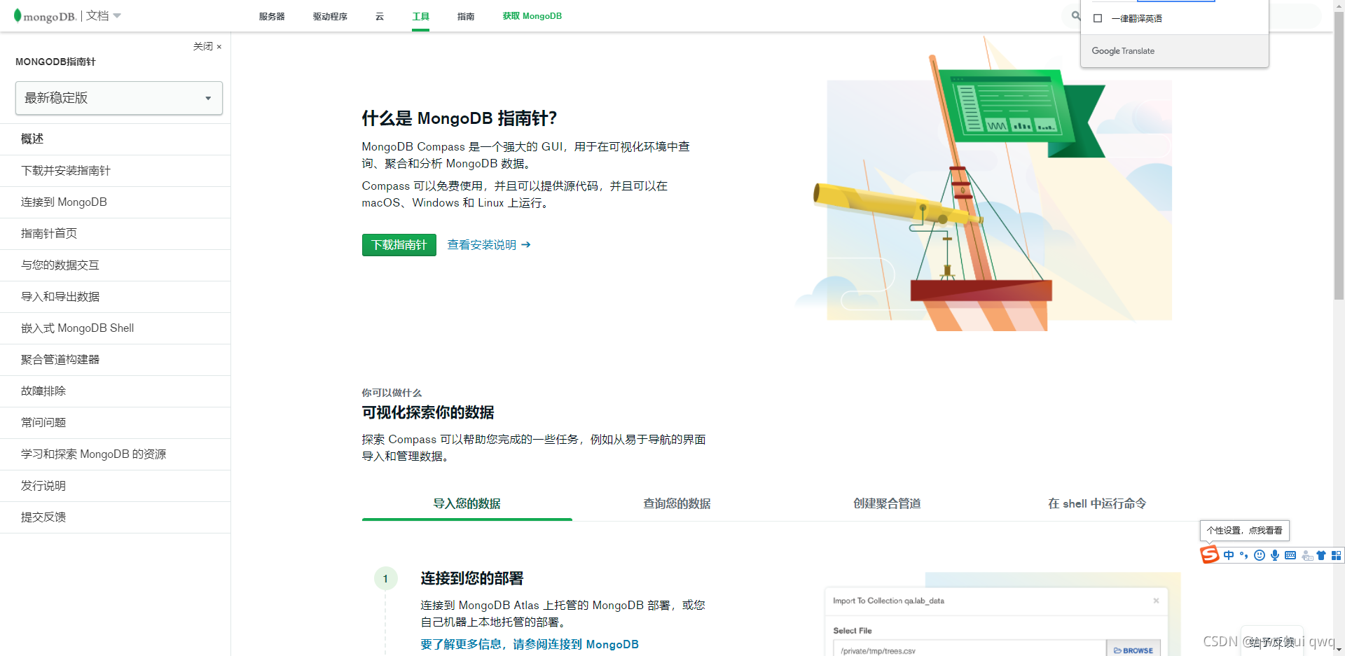 在這里插入圖片描述