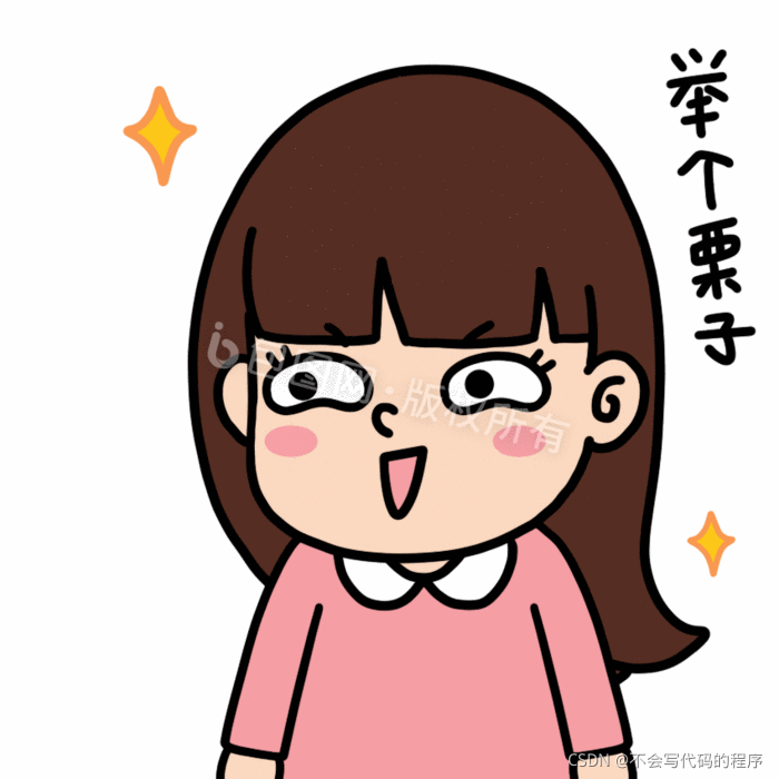 在這里插入圖片描述