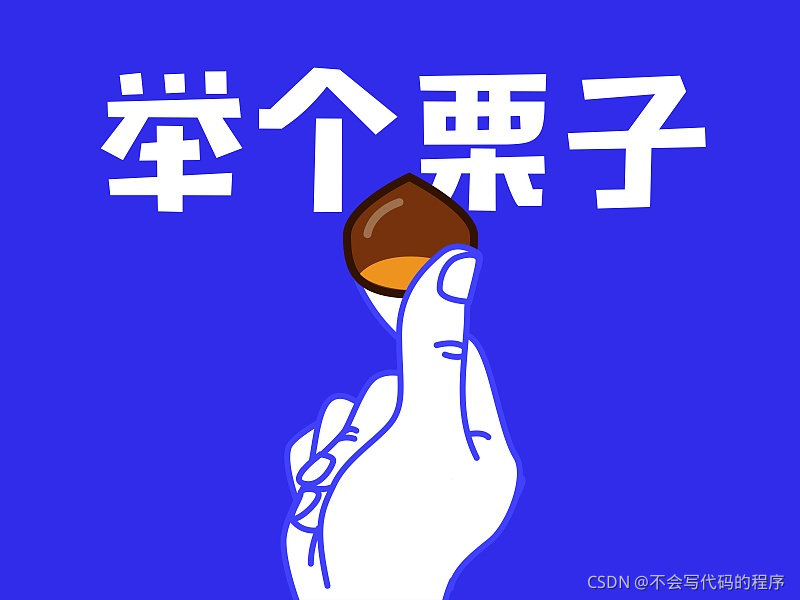 在這里插入圖片描述
