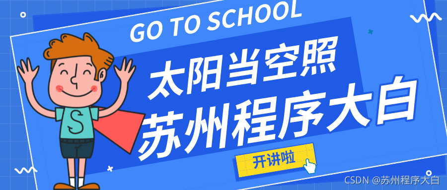 在這里插入圖片描述