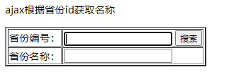 未輸入前