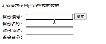 運行結果
