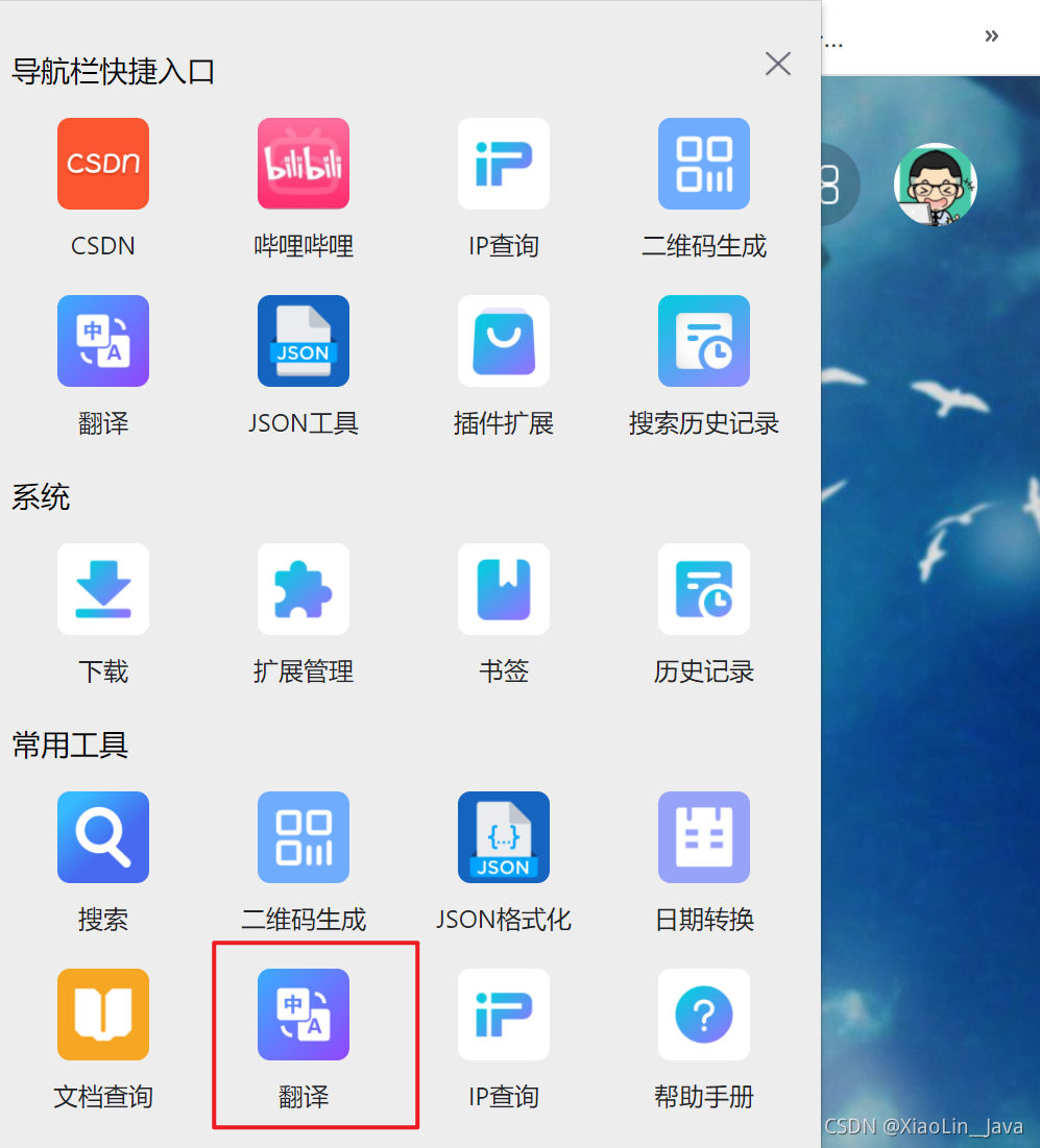 在這里插入圖片描述