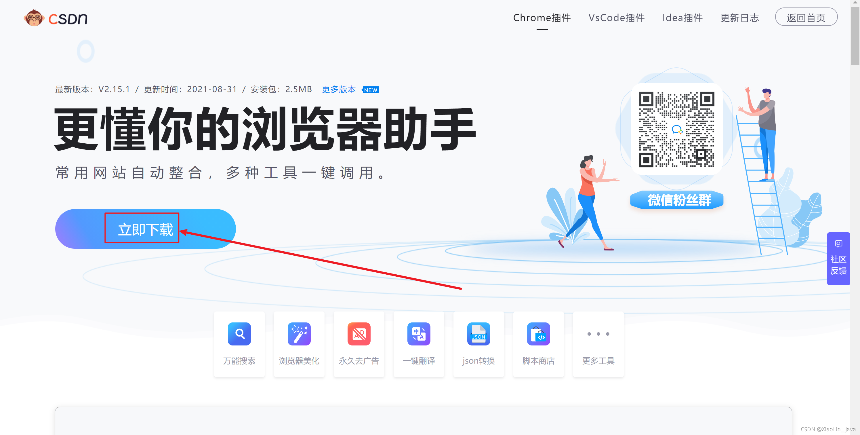 在這里插入圖片描述
