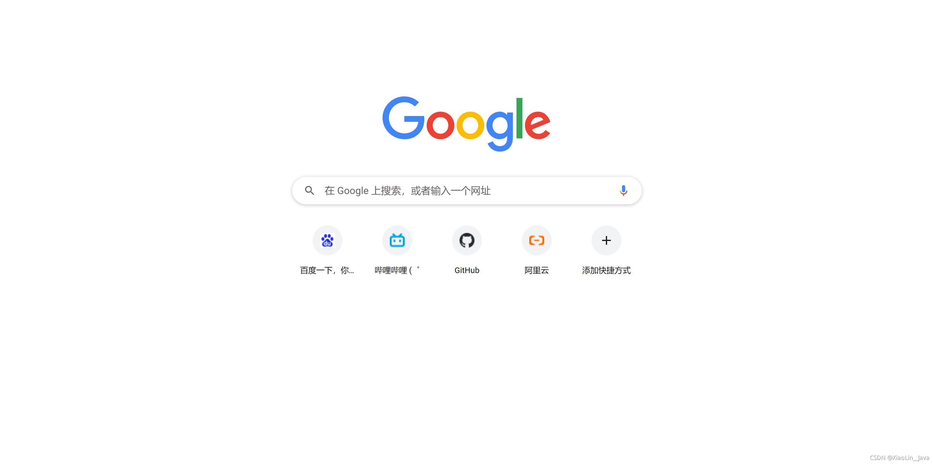 未使用前