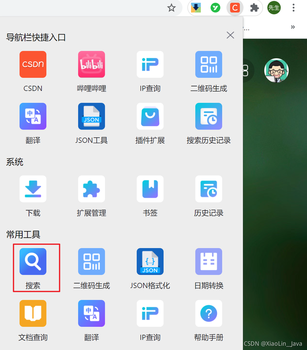 在這里插入圖片描述