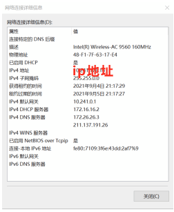 請添加圖片描述