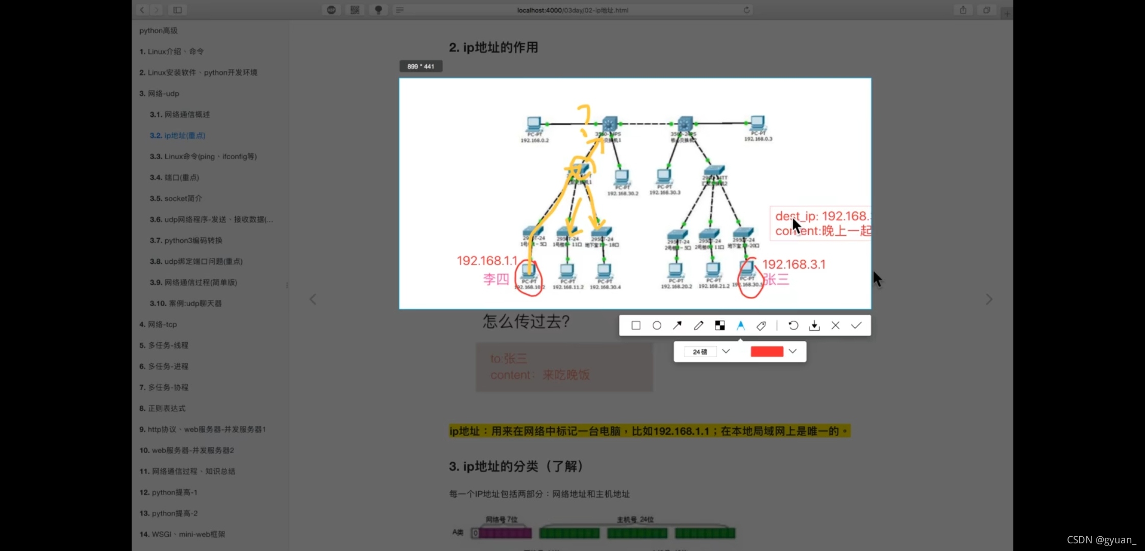請添加圖片描述