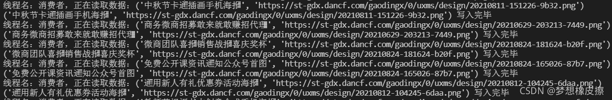 看了一眼設計大哥的頭發,直接甩給他10000張參考圖,Python爬蟲采集【稿定設計】平面模板素材