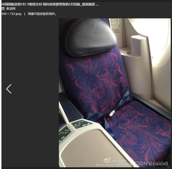 在這里插入圖片描述