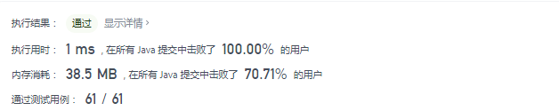運行截圖