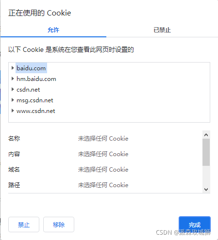 在這里插入圖片描述