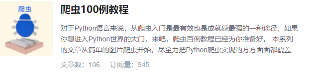 Python采集1個站點不夠,那就在安排采集1個,一派話題廣場+某金融論壇話題廣場爬蟲