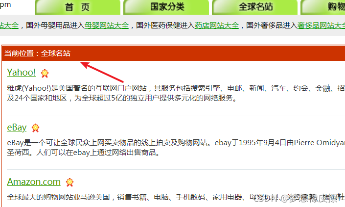 requests-html庫初識 + 無資料解BUG之 I/O error : encoder error,Python爬蟲第30例